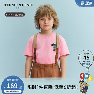 Teenie Weenie Kids小熊童装24夏季男女童纯棉百搭柔软短袖T恤 粉色 120cm