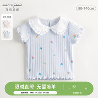 马克珍妮 marc & janie马克珍妮 marc & janie女童满底花卉娃娃领短袖T恤儿童纯棉上衣夏装240760 蓝色 120cm