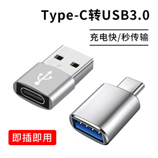 KUMK 酷美科 typec转USB3.0转接头OTG转换器tpc适用华为小米接口手机笔记本电脑通用连接U盘鼠标键盘苹果15充电PD数据线