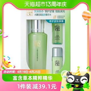 88VIP：PECHOIN 百雀羚 水嫩倍现精华水补水保湿爽肤水70ml+水能量水乳(15ml+15ml)