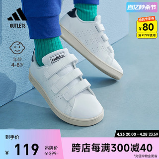 adidas 阿迪达斯 ADVANTAGE魔术贴板鞋小白鞋男小童儿童adidas阿迪达斯轻运动