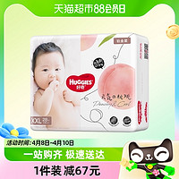 88VIP：HUGGIES 好奇 铂金装纸尿裤M104/L84/XL64/XXL56