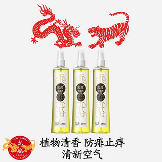 龙虎 祛痱止痒驱蚊花露水 180ml