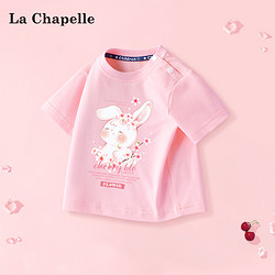 Lc La Chapelle 拉夏贝尔女童短袖2024新款童装宝宝T恤夏季纯棉衣服儿童粉色半袖