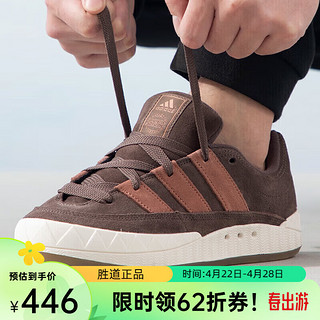 adidas 阿迪达斯 运动鞋男女同款三叶草鲨鱼鞋ADIMATIC经典运动滑板鞋面包鞋IE0532 IE0532 42码