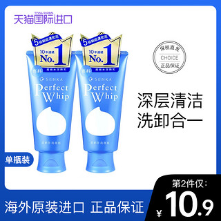 SHISEIDO 资生堂 洗颜专科洗面奶皂基深层清洁卸妆珊珂洁面乳正品官方旗舰店