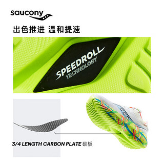 Saucony索康尼菁华PRO碳板慢跑竞速女跑鞋训练缓震运动鞋子KINVARA PRO 白兰07 39