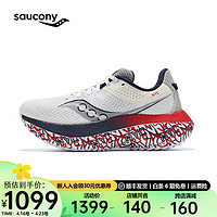 saucony 索康尼 菁华PRO碳板慢跑竞速女跑鞋训练缓震运动鞋子KINVARA PRO 白银211 37