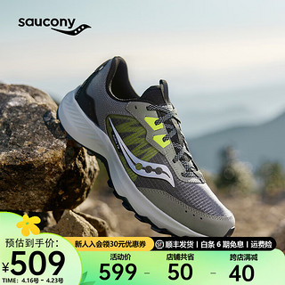 Saucony索康尼AURA TR男鞋户外越野跑鞋男防滑耐磨徒步登山运动训练鞋子 灰绿100 42