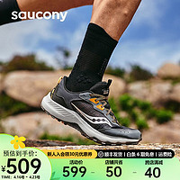 Saucony索康尼AURA TR男鞋户外越野跑鞋男防滑耐磨徒步登山运动训练鞋子 深灰12 40.5