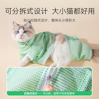 嬉皮狗（hipidog）猫咪洗澡防抓咬猫猫固定保定包布偶猫猫包固定袋猫咪用品 蒂安绿条纹 通用