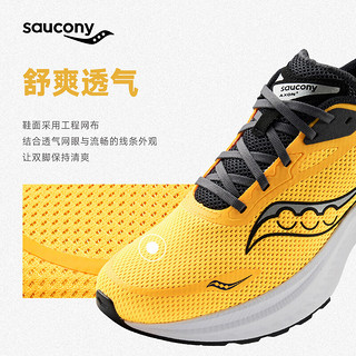 Saucony索康尼脉冲3跑鞋男缓震回弹训练运动鞋男鞋子女跑步鞋AXON 3 黄黑121【男款】 36