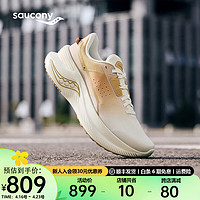 Saucony索康尼SHIFT FLOW凌迅缓震回弹跑鞋男女通勤运动鞋 米卡基2 40.5