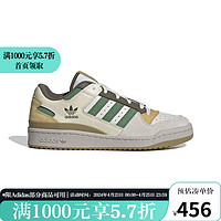 adidas 阿迪达斯 YY胜道体育  2024春中性FORUM 三叶草休闲运动鞋 ID6264 42