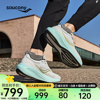 Saucony索康尼surge澎湃3男跑鞋24年3代减震舒适训练慢跑男女运动鞋 灰绿2（男款） 37