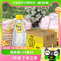 88VIP：C'estbon 怡宝 蜜水柠檬水果饮料350ml*12瓶 箱装（蜂蜜+柠檬果汁饮料）