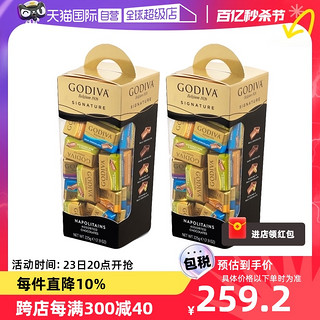 GODIVA 歌帝梵 混合四口味排块巧克力225g*2零食糖果进口