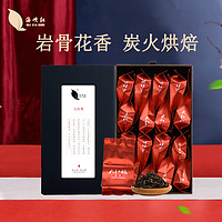 海峡红新茶大红袍岩茶茶叶乌龙茶独立包装浓香礼盒装128g*2