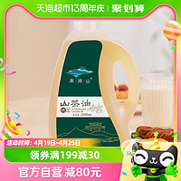 88VIP：高湖山山茶油食用油2000ml/桶家用桶装一级压榨纯正野生山茶籽油