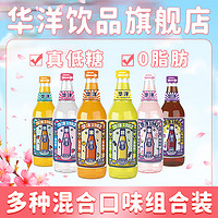 华洋 1982汽水 果味碳酸饮料 358ml*6瓶