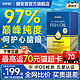  GNC 健安喜 皇冠97鱼油epa高纯度深海鱼油dha软胶囊omega3官方旗舰店正品　