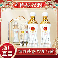 丙乾黄金 酒高尔夫版百年茅香53度酱香型白酒500ml* 2瓶礼盒装