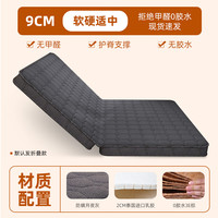 能见度可折叠床垫椰棕无甲醛1.8m天然乳胶棕垫1.5m家用可榻榻米 9cm 棉质面料灰色+2cm乳胶 2000MM×2000MM