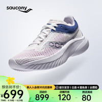  saucony/索康尼 减震 女士跑鞋  拍大一码 白兰34