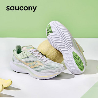 Saucony索康尼菁华14跑鞋女夏季全能轻量训练减震跑步运动鞋子Kinvara 14 白绿100【哈密瓜配色】 37.5