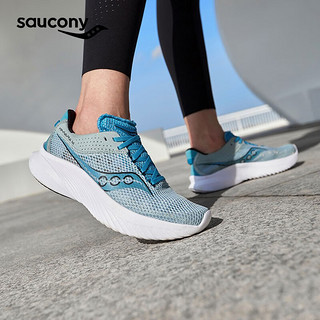 Saucony索康尼菁华14跑鞋女夏季全能轻量训练减震跑步运动鞋子Kinvara 14 兰20 40