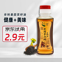 旦清 菜籽油 非转基因食用油物理压榨乡小榨菜籽油试吃装160ml