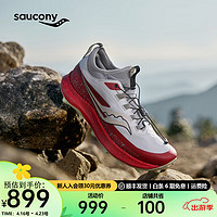 Saucony索康尼游隼13夏季男鞋户外防滑越野跑鞋训练运动鞋子 灰红【新】 44