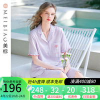 美标 MEIBIAO春夏纯棉睡衣套装女士双层棉纱可外穿全棉休闲家居服 香氛紫 XL(170/92A)