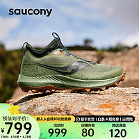 Saucony索康尼游隼13夏季男鞋户外防滑越野跑鞋训练运动鞋子 绿黑30【ST高帮】 45