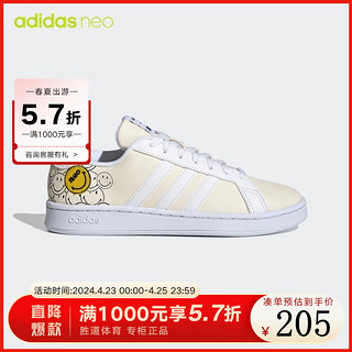 adidas 阿迪达斯 胜道运动 阿迪达斯 adidas neo GRAND COURT 女鞋低帮休闲运动鞋 GY5001 36.5