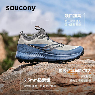 Saucony索康尼游隼13夏季男鞋户外防滑越野跑鞋训练运动鞋子 米兰20【ST高帮】 44.5