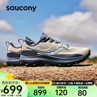 Saucony索康尼游隼13夏季男鞋户外防滑越野跑鞋训练运动鞋子 米兰20 45
