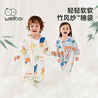 百亿补贴：Wellber 威尔贝鲁 宝宝纱布睡袋 春夏