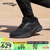 Saucony索康尼PUFF泡芙2轻量跑鞋男女缓震入门跑步鞋2代通勤舒适运动鞋子 黑色3（男女款） 37.5