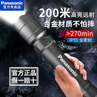 Panasonic 松下 led手电筒强光充电便携户外露营夜钓超亮远射led电筒应急锤灯