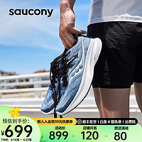 Saucony索康尼向导16跑鞋男鞋支撑夏季男女运动鞋子guide16 兰黑23(男款) 38.5