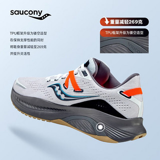 Saucony索康尼向导16跑鞋男鞋支撑夏季男女运动鞋子guide16 白桔85(男款) 37.5