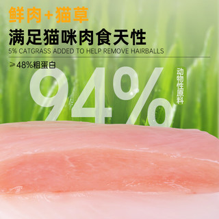 坦克小希冻干猫草棒70g宠物零食 猫草冻干棒70g