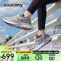 Saucony索康尼向导16跑鞋男鞋支撑夏季男女运动鞋子guide16 灰紫22(女款) 42.5