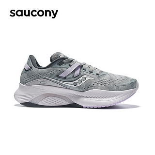 Saucony索康尼向导16跑鞋男鞋支撑夏季男女运动鞋子guide16 灰紫22(女款) 41