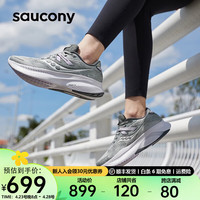 Saucony索康尼向导16跑鞋男鞋支撑夏季男女运动鞋子guide16 灰紫22(女款) 38