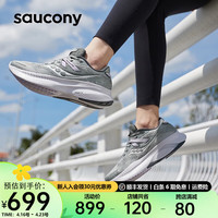 Saucony索康尼向导16跑鞋男鞋支撑夏季男女运动鞋子guide16 灰紫22(女款) 37