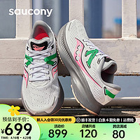 Saucony索康尼向导16跑鞋男鞋支撑夏季男女运动鞋子guide16 白粉85(女款) 39