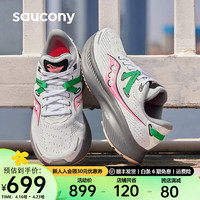 Saucony索康尼向导16跑鞋男鞋支撑夏季男女运动鞋子guide16 白粉85(女款) 38.5