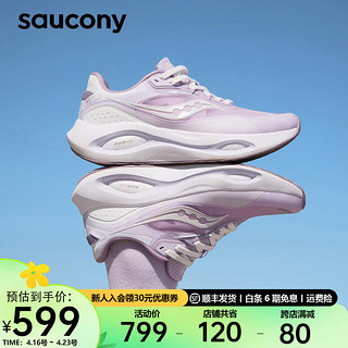 Saucony索康尼火鸟3跑鞋女夏季缓震舒适入门训练跑步运动鞋子 紫（女款） 40